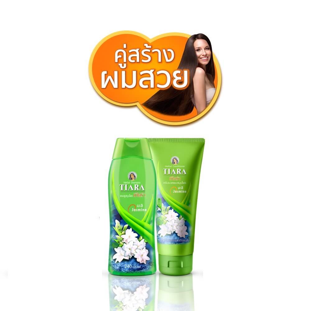 แชมพูสมุนไพร TIARA มะลิ 240 มล.+ครีมนวดผมสมุนไพรเทียร่า มะลิ 160 มล.